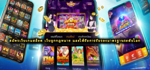 https://www.gt345.click/สมัครเว็บเกมสล็อต/